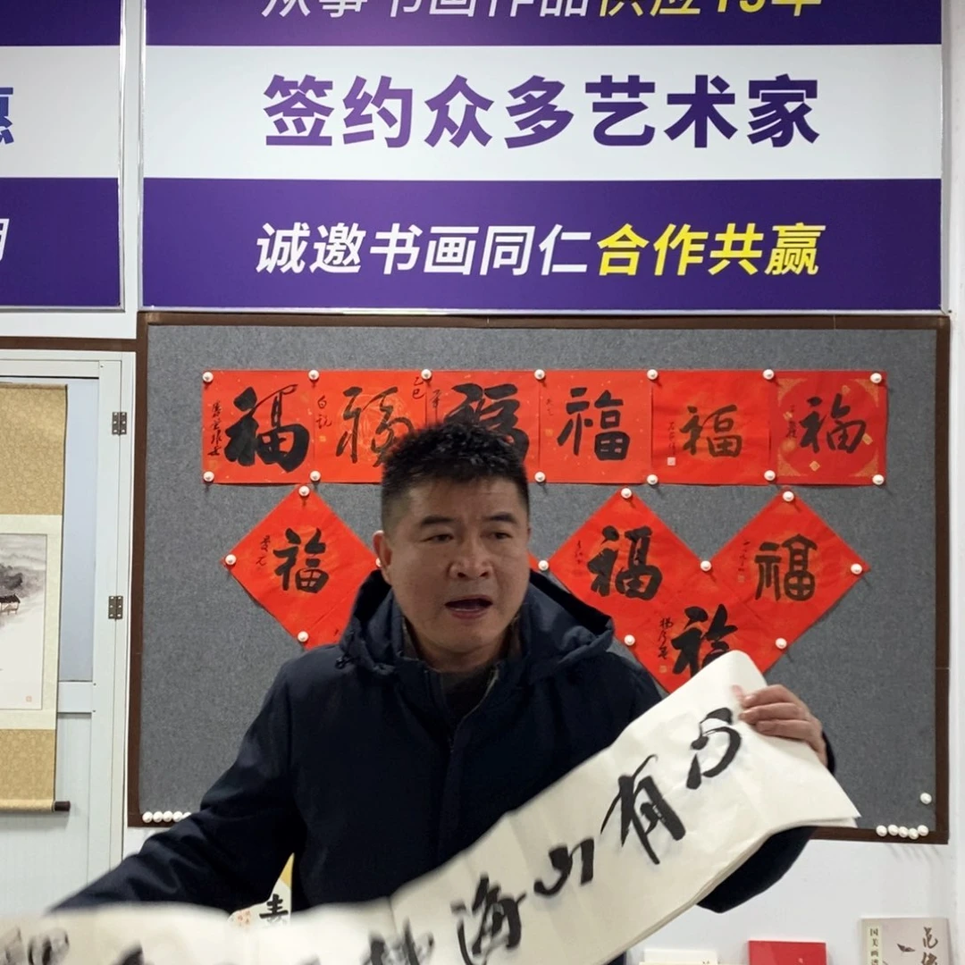 书法毕老师书法作品欣赏