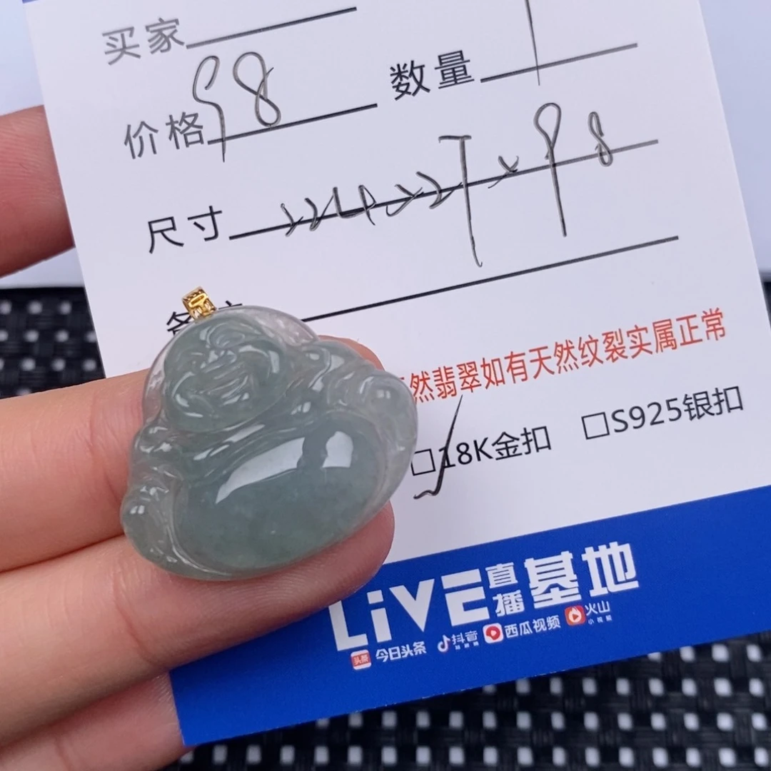 翡翠挂件18K金镶嵌
