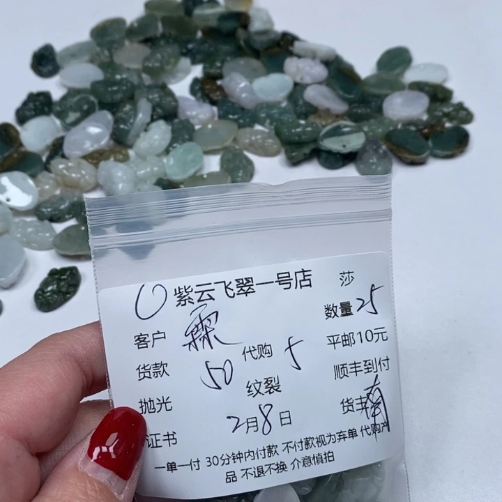 翡翠颈饰未镶嵌霖*天然翡翠