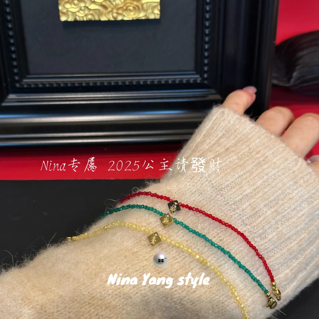 钛钢手链 Dm云涌之丽【公主请發财】DMH088