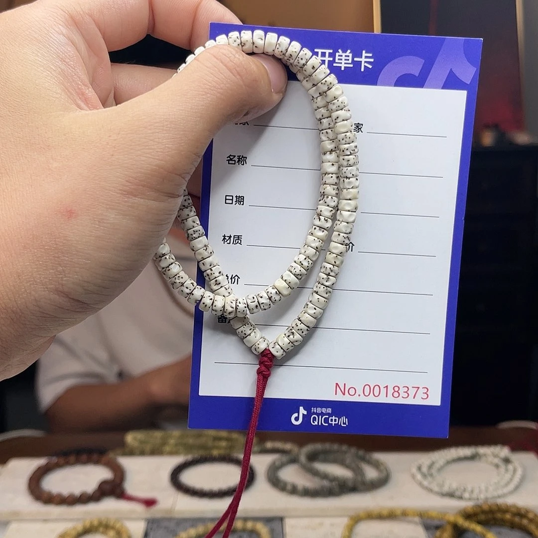 吊坠星月菩提星月菩提