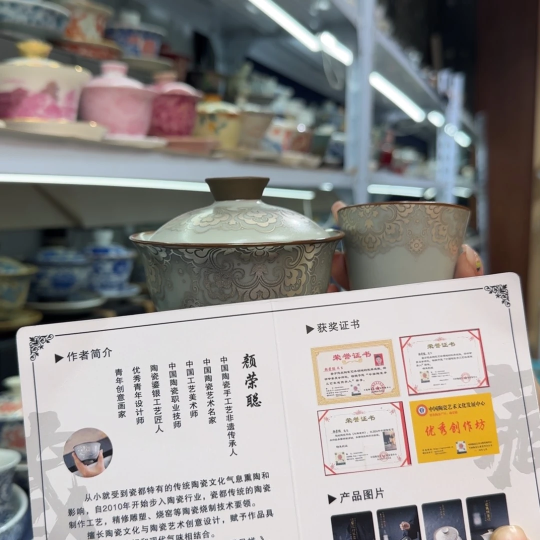 款式高温陶瓷材料等产品