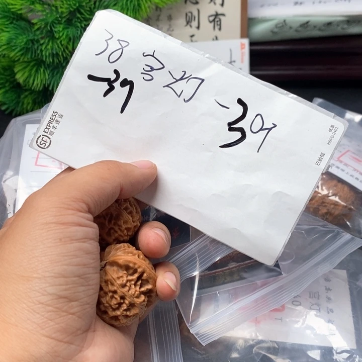 文玩核桃吊坠文玩核桃一jjjjjk