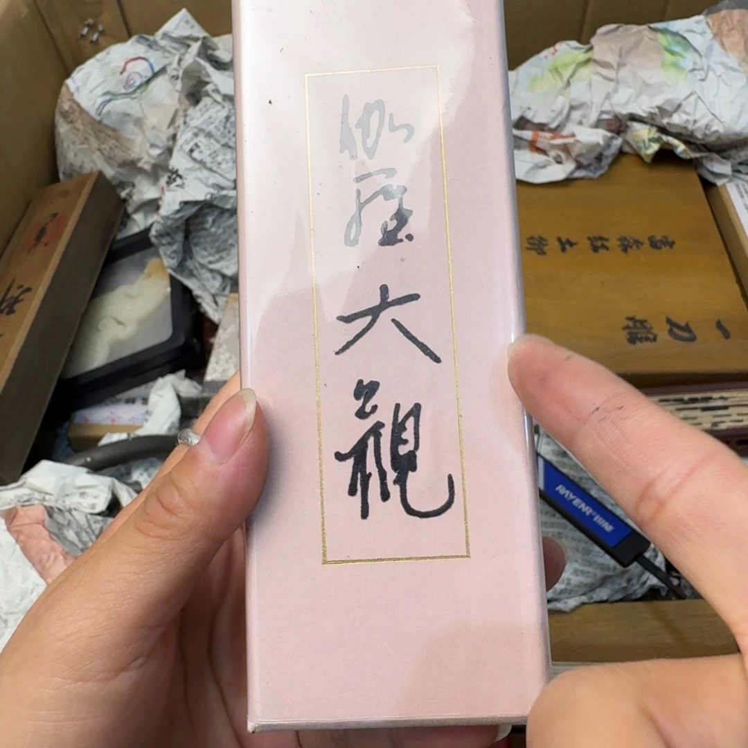 陶瓷手串，多样性发一
