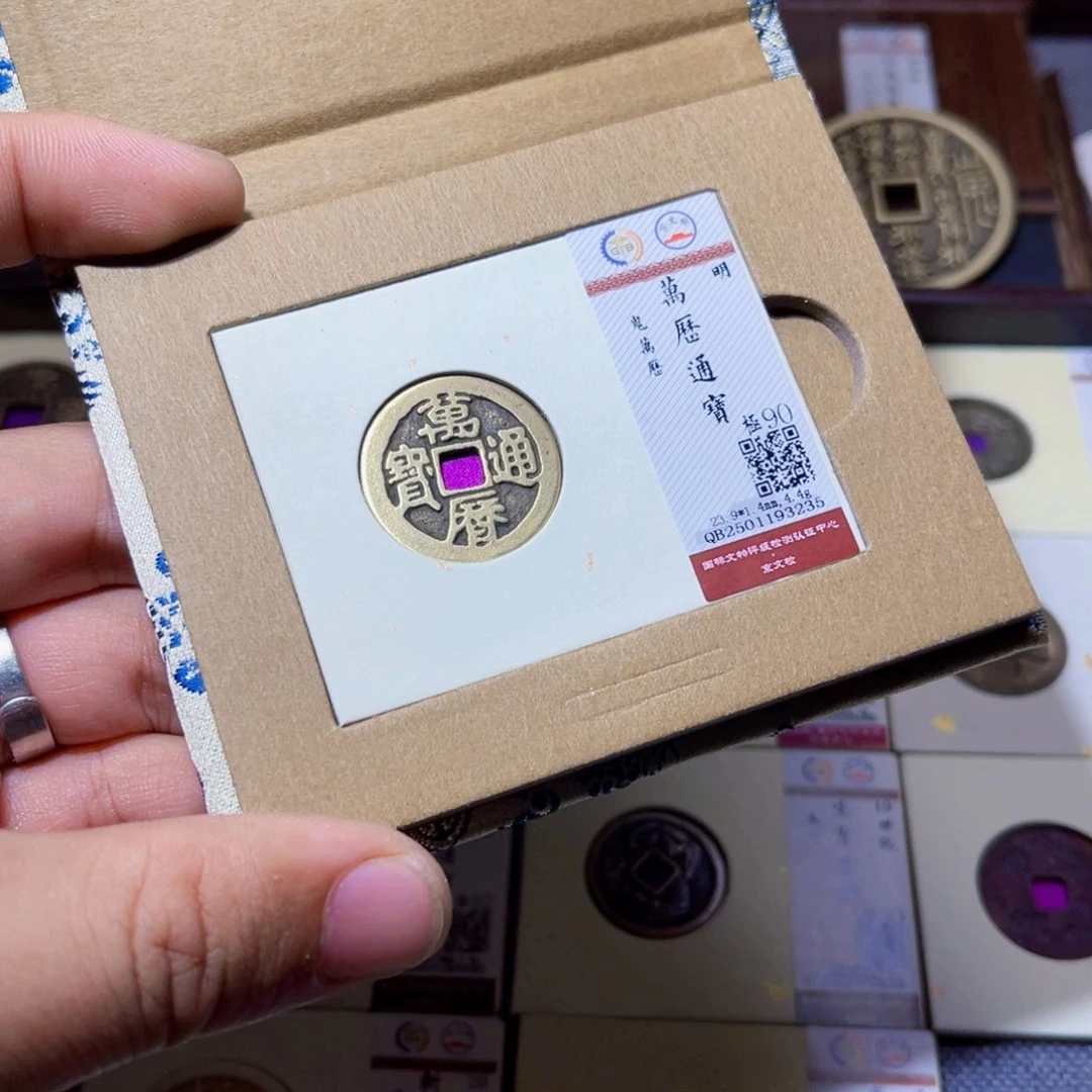 铜臻选万历通宝鬼万历3235