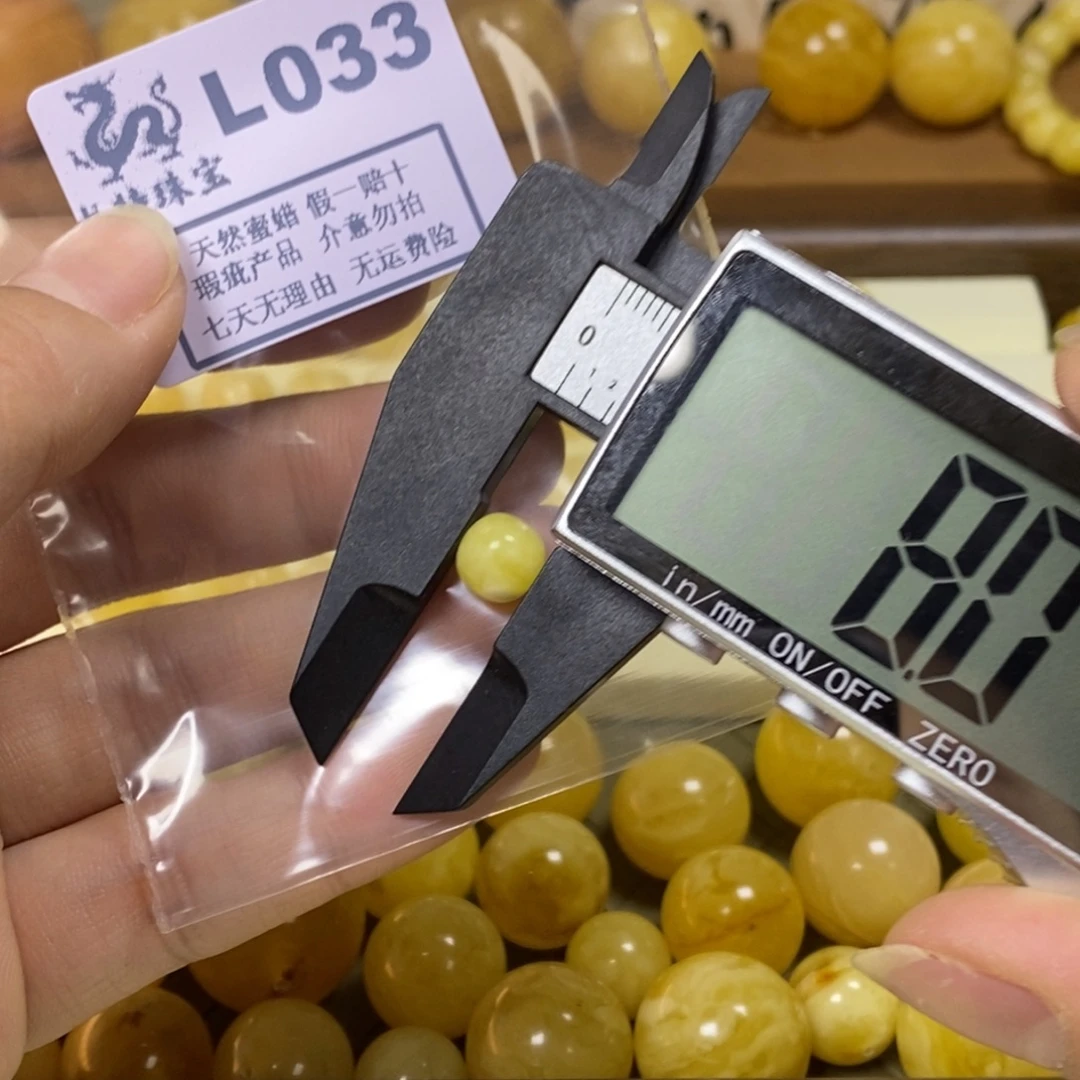 琥珀未镶嵌裸石L033