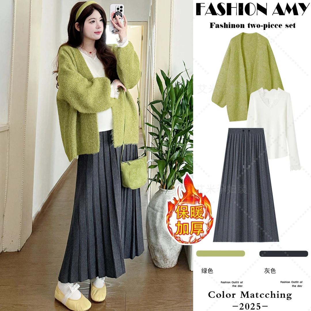 孕妇套装秋冬新款时尚韩版灯笼袖毛衣开衫显瘦蕾丝上衣压褶半身裙