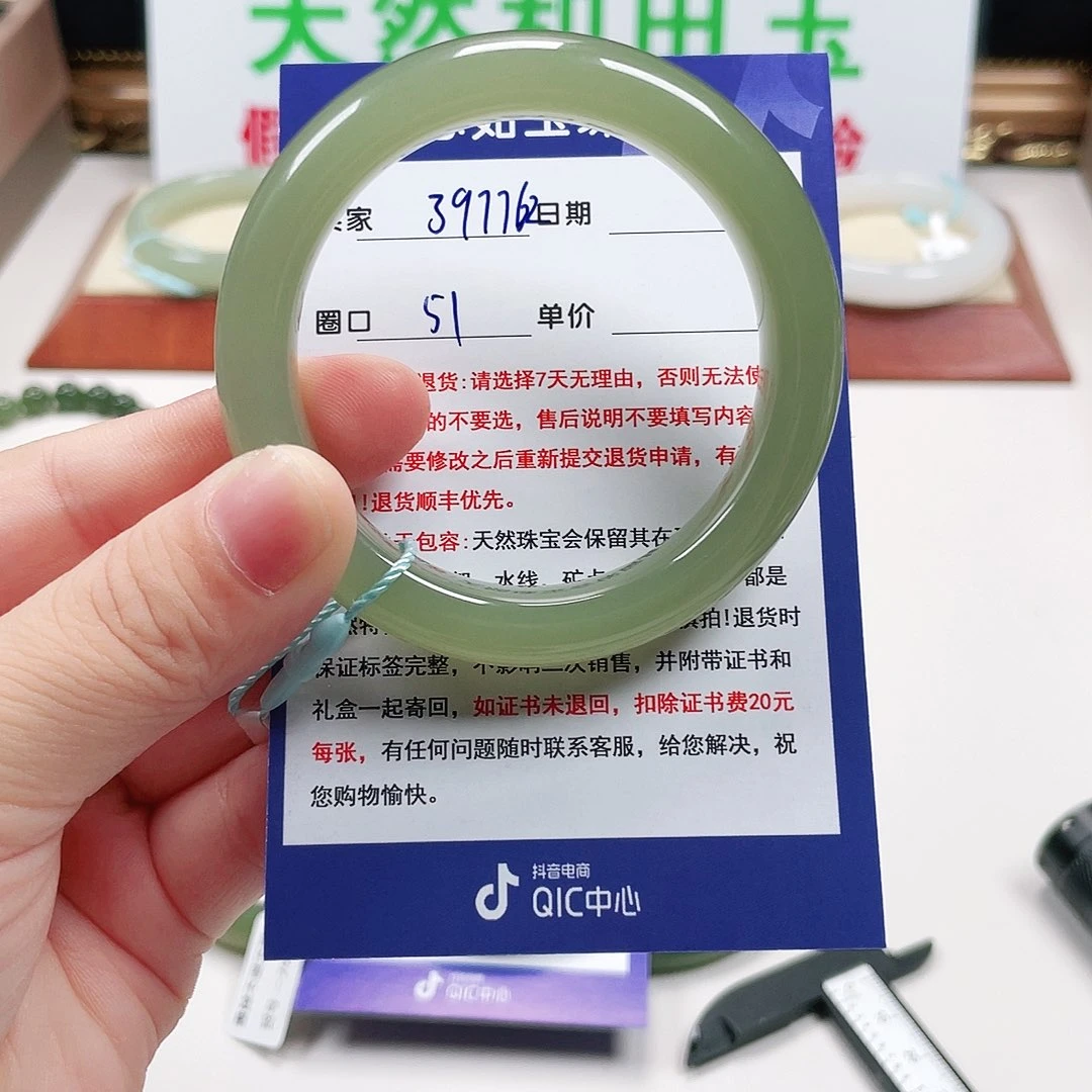 漠***。未镶嵌手镯和田玉