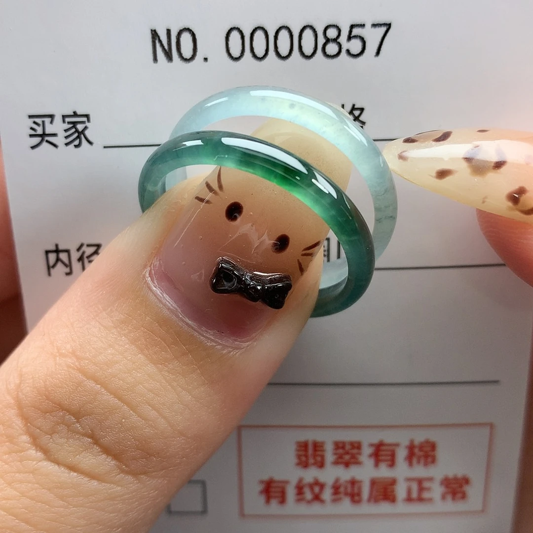 ෆ***口翡翠未镶嵌戒指天然翡翠21号