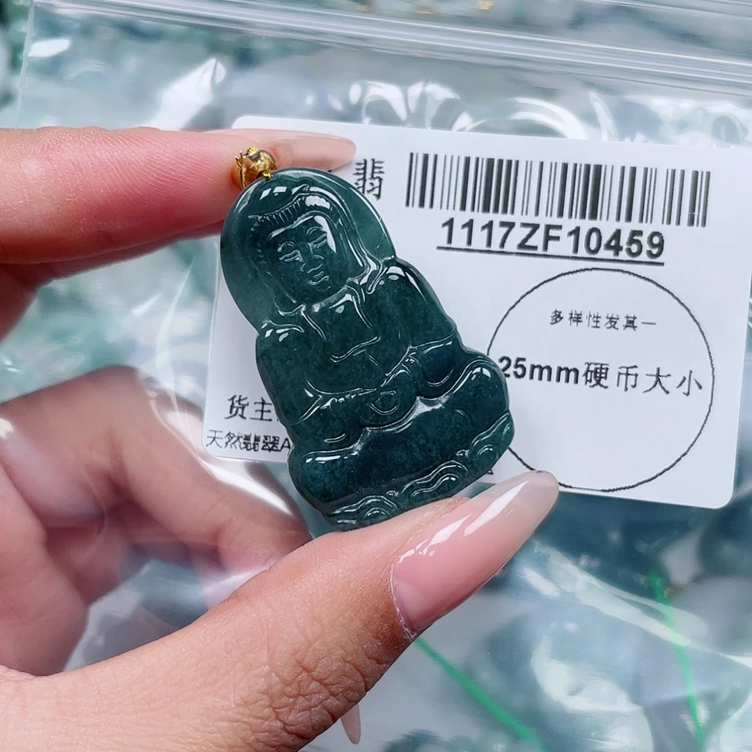 翡翠未镶嵌吊坠(不含链)