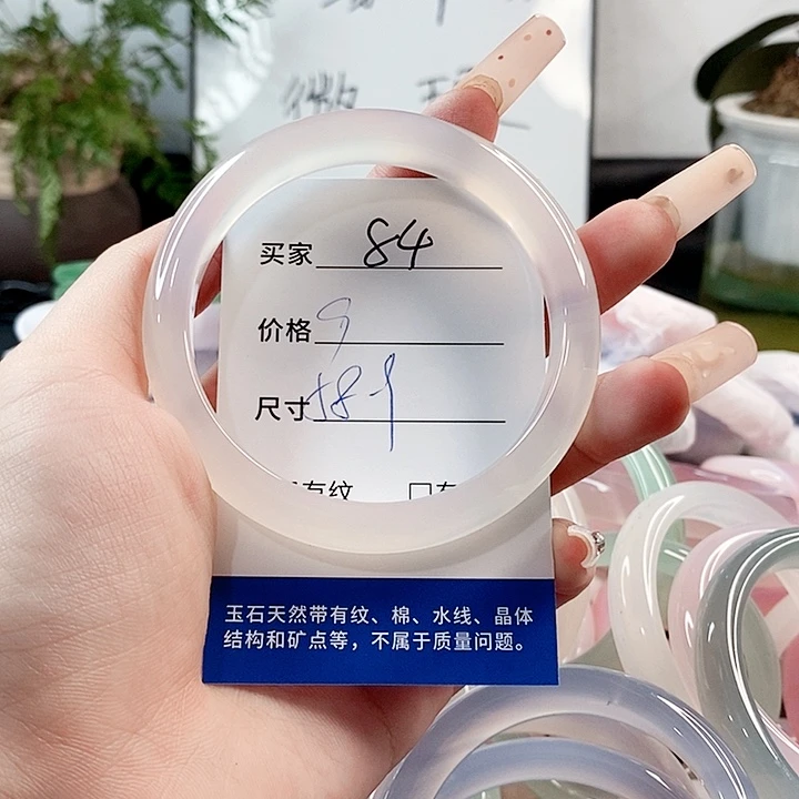 玛瑙/玉髓手镯未镶嵌