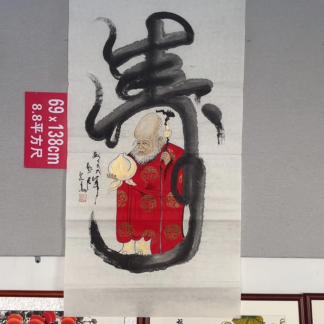国画山水画作品欣赏14