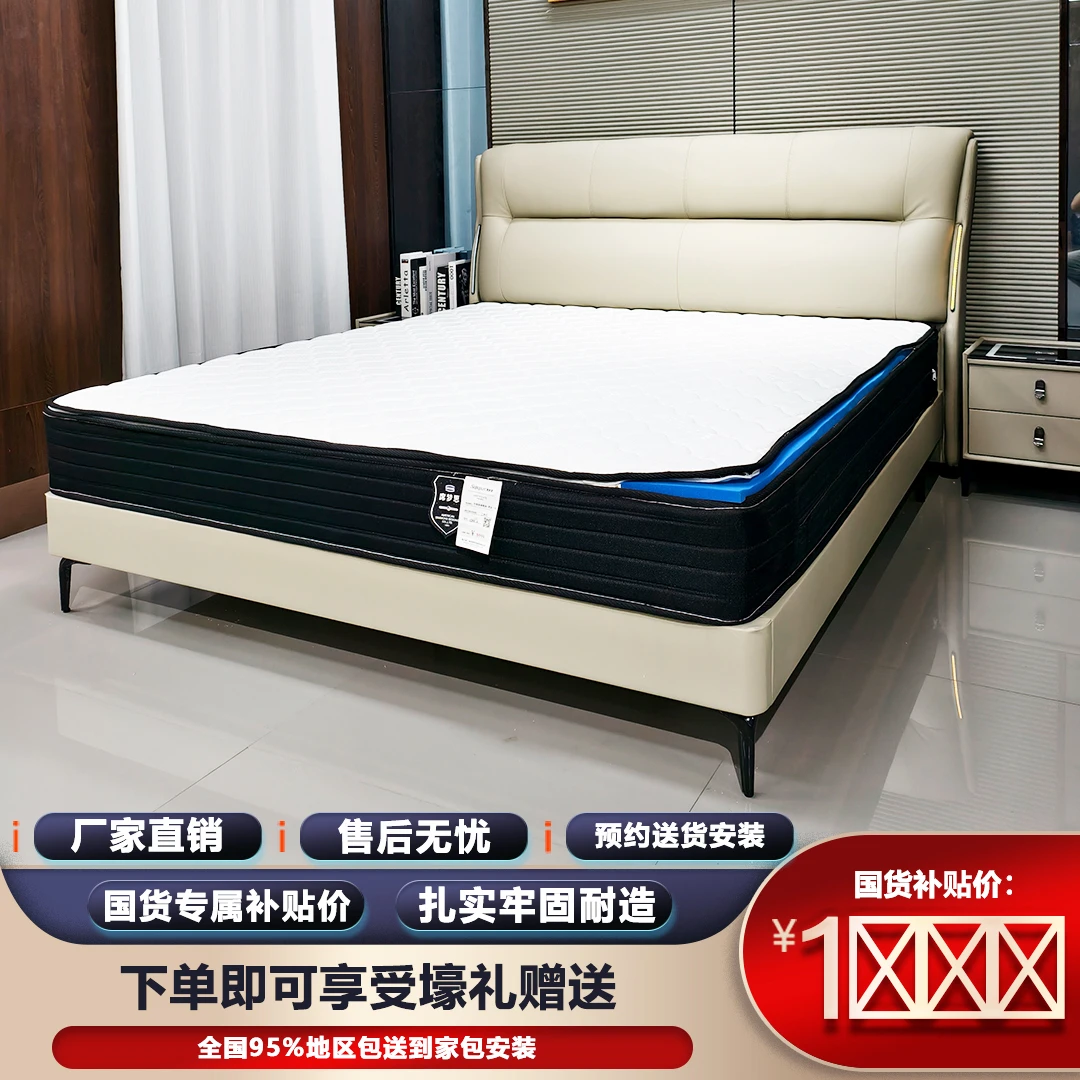 【心心相印】高端爆款真皮主卧大床x2双人床软包婚床门店行业顶配