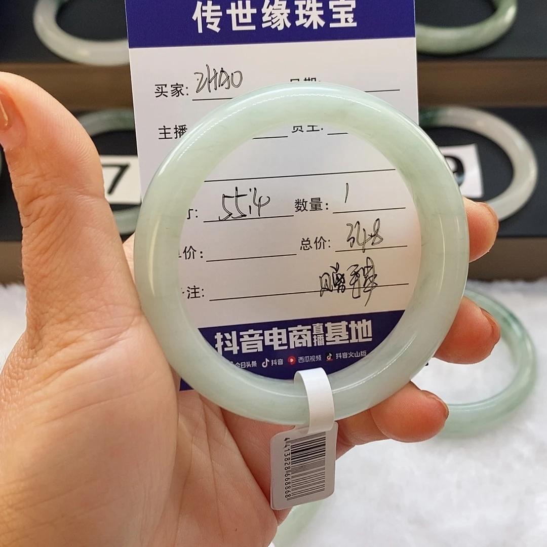 石英质玉手镯未镶嵌Z***.