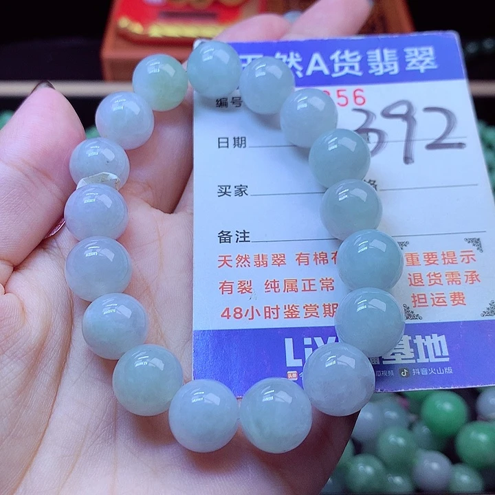 毛衣链未镶嵌翡翠12➕