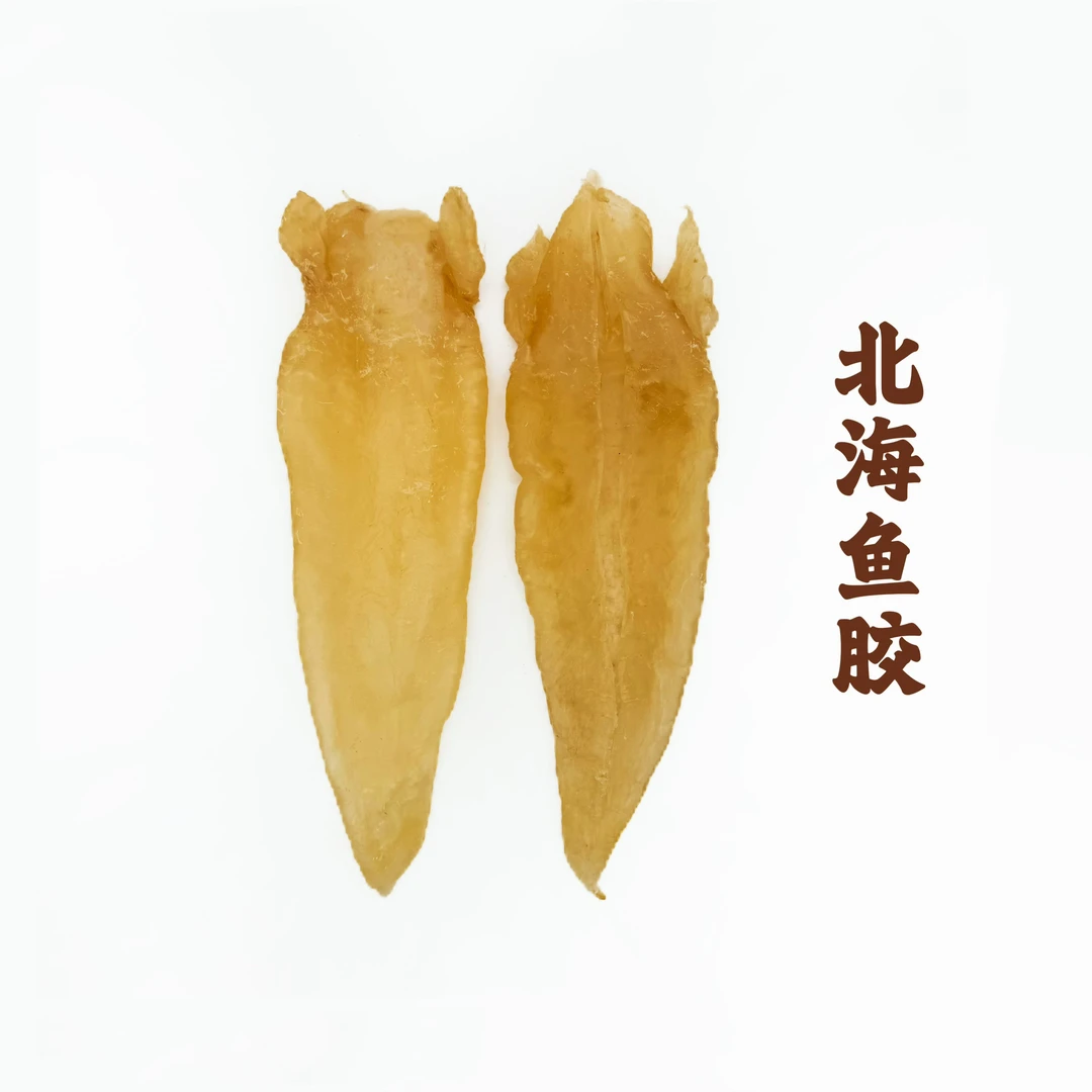 10头巴母北海鱼胶海产（26号）