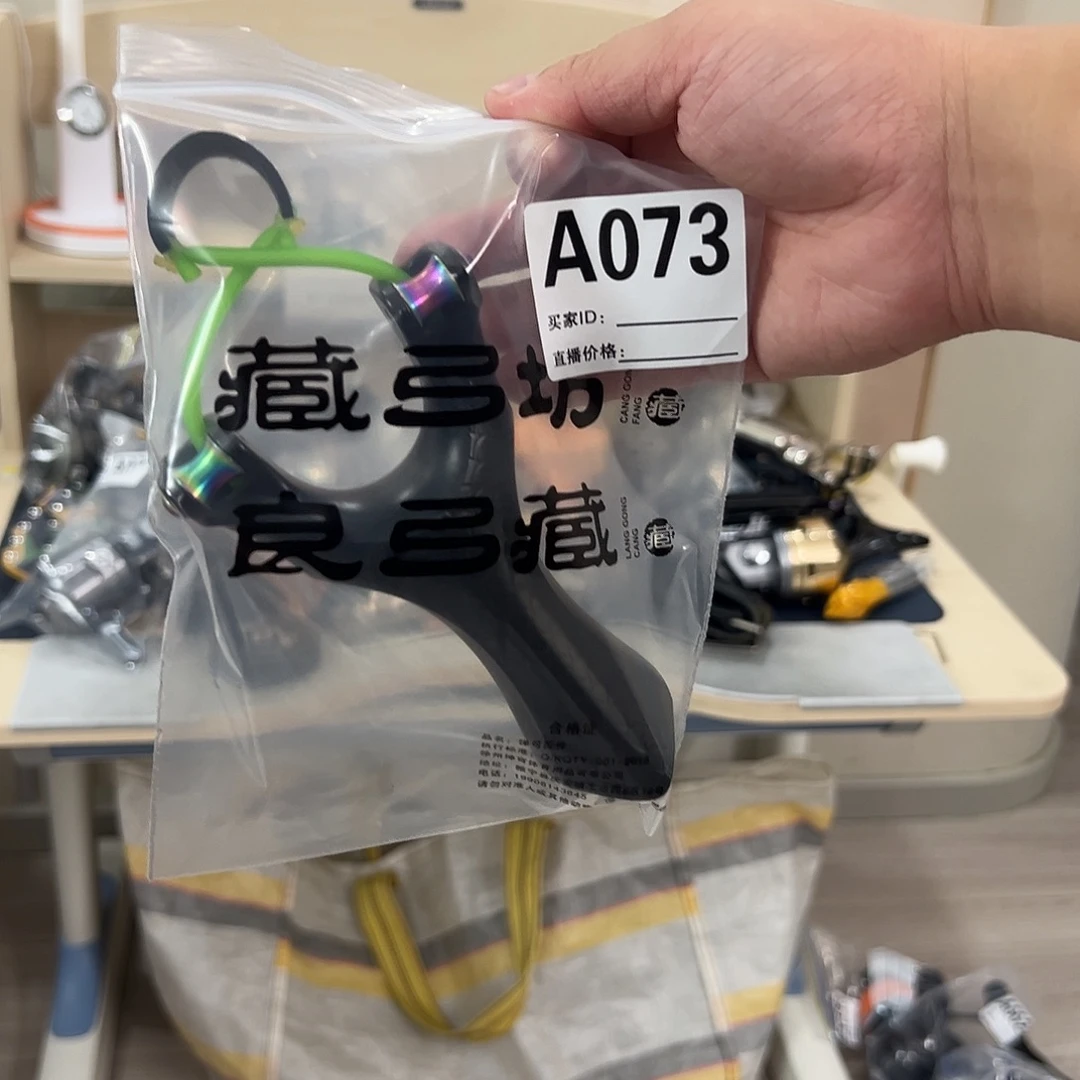 A073良弓藏直播福利，天罡12滑轮