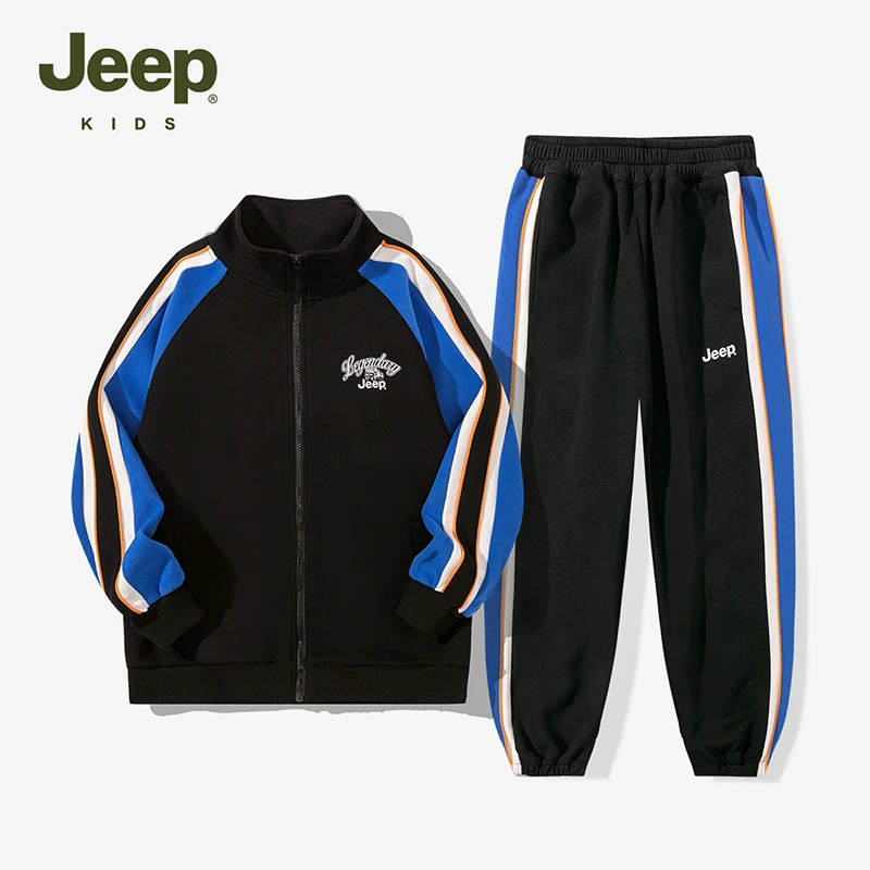 Jeep吉普童装儿童运动服套装2025春季男童开衫卫衣两件套束脚长裤