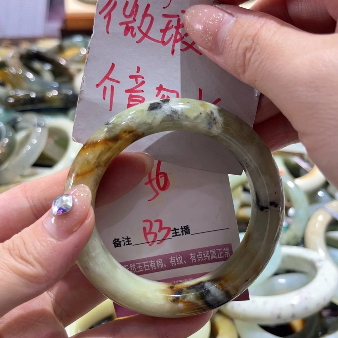 岫玉未镶嵌手镯手镯