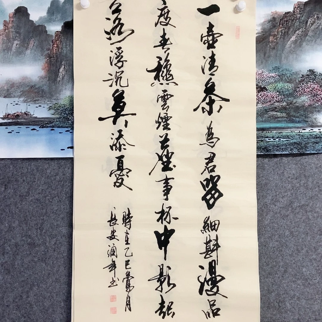 书法老师书画作品