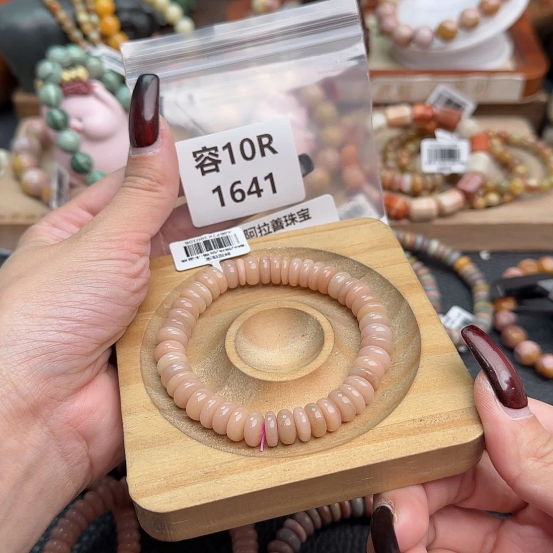 【闪购商品】石英质玉手链合金鹰**扬如1641