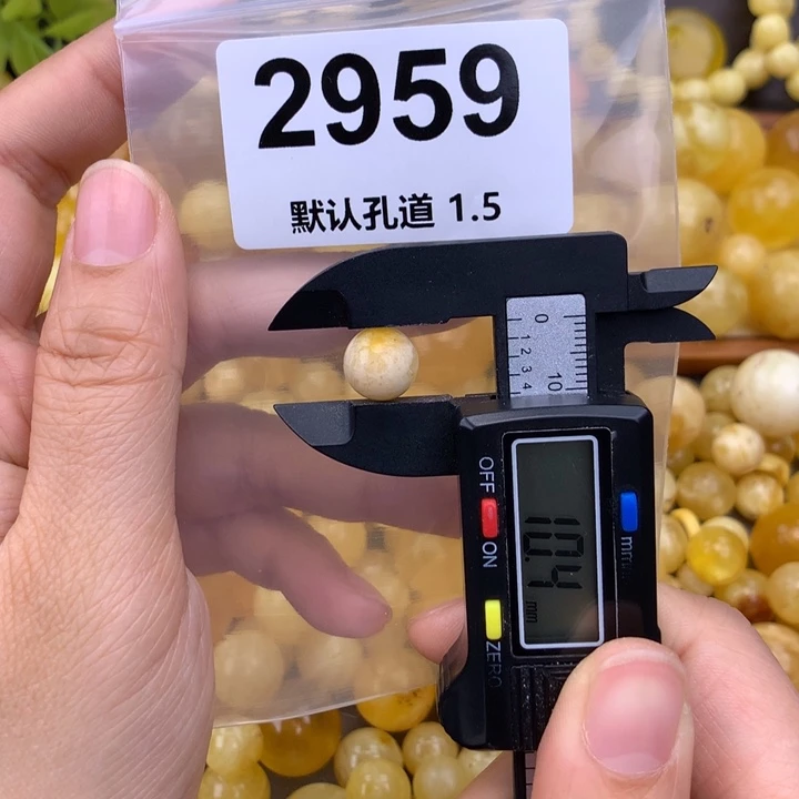 未镶嵌蜜蜡珠宝奇石