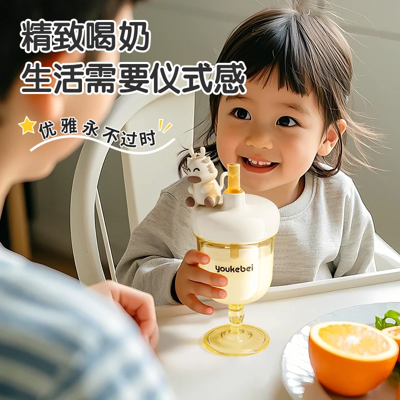 优可倍儿童水杯PPSU耐摔防呛创意宝宝高脚杯直饮小孩干杯奶瓶