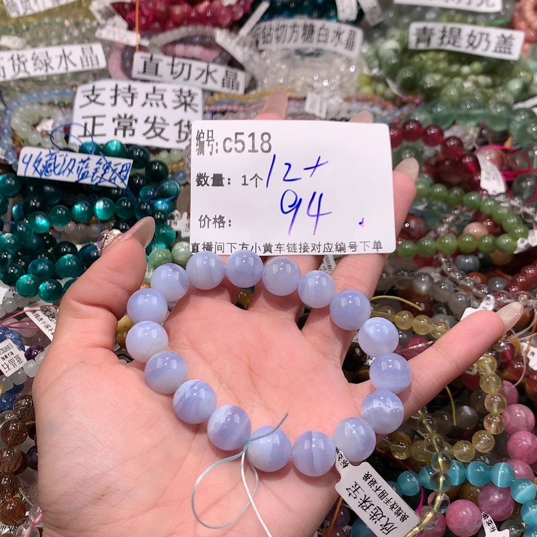 玛瑙/玉髓手串未镶嵌518@j j k k k k