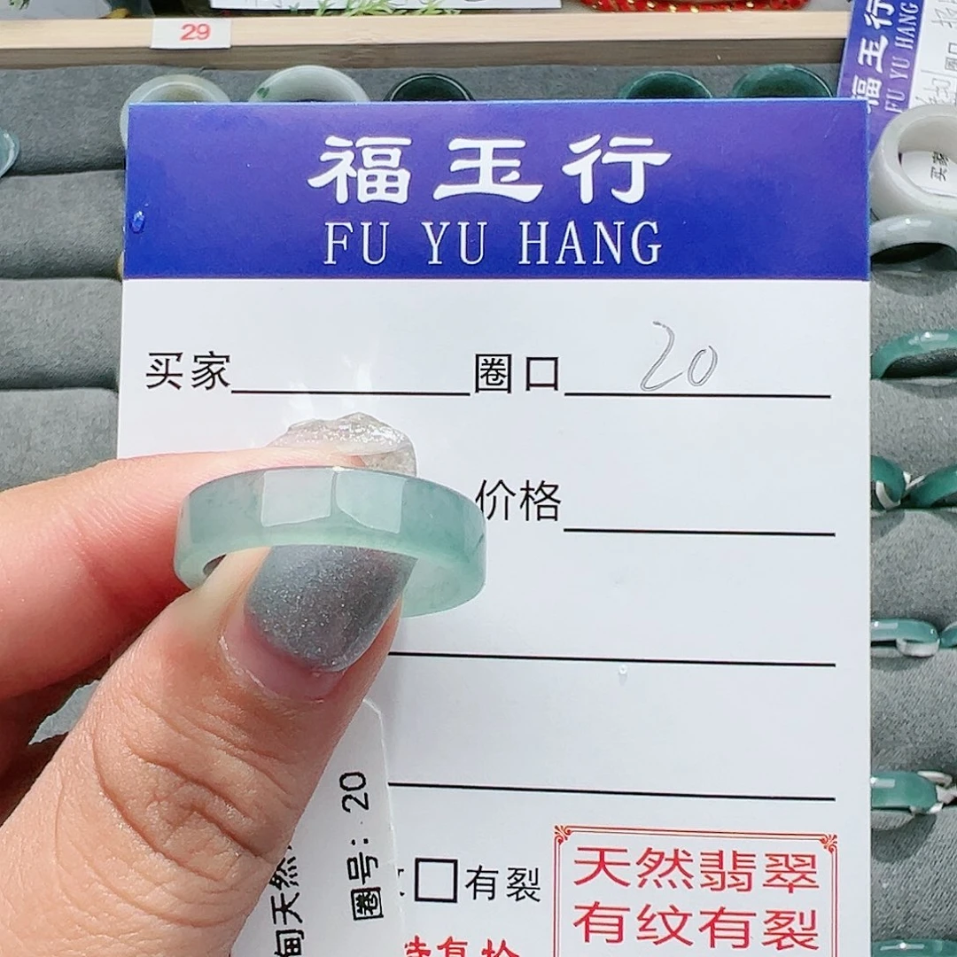 【闪购商品】翡翠未镶嵌戒指胖***哥戒指