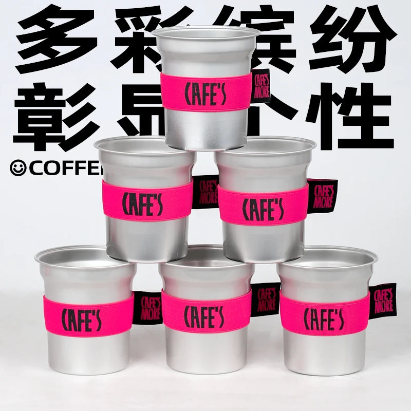 一次性网红高档银色咖啡杯冰封瀑布手打咖啡铝制杯超轻奶茶杯子