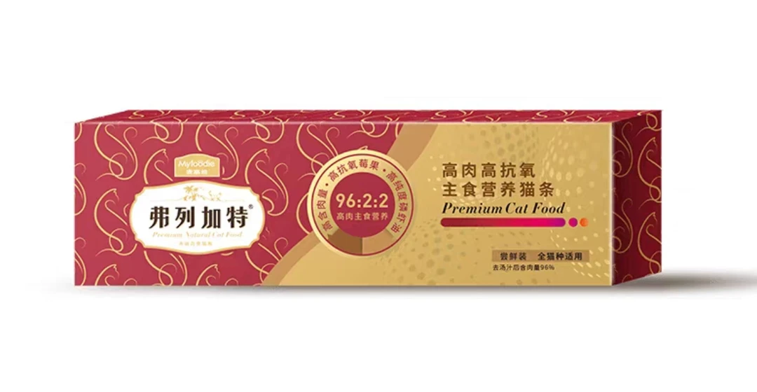 【幸运专属】弗列加特主食猫条45g*2盒