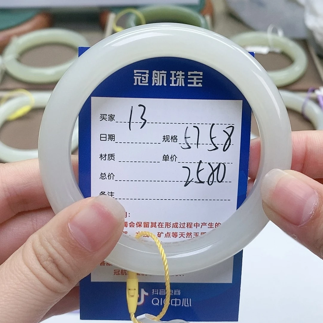 【闪购商品】和田玉手镯未镶嵌