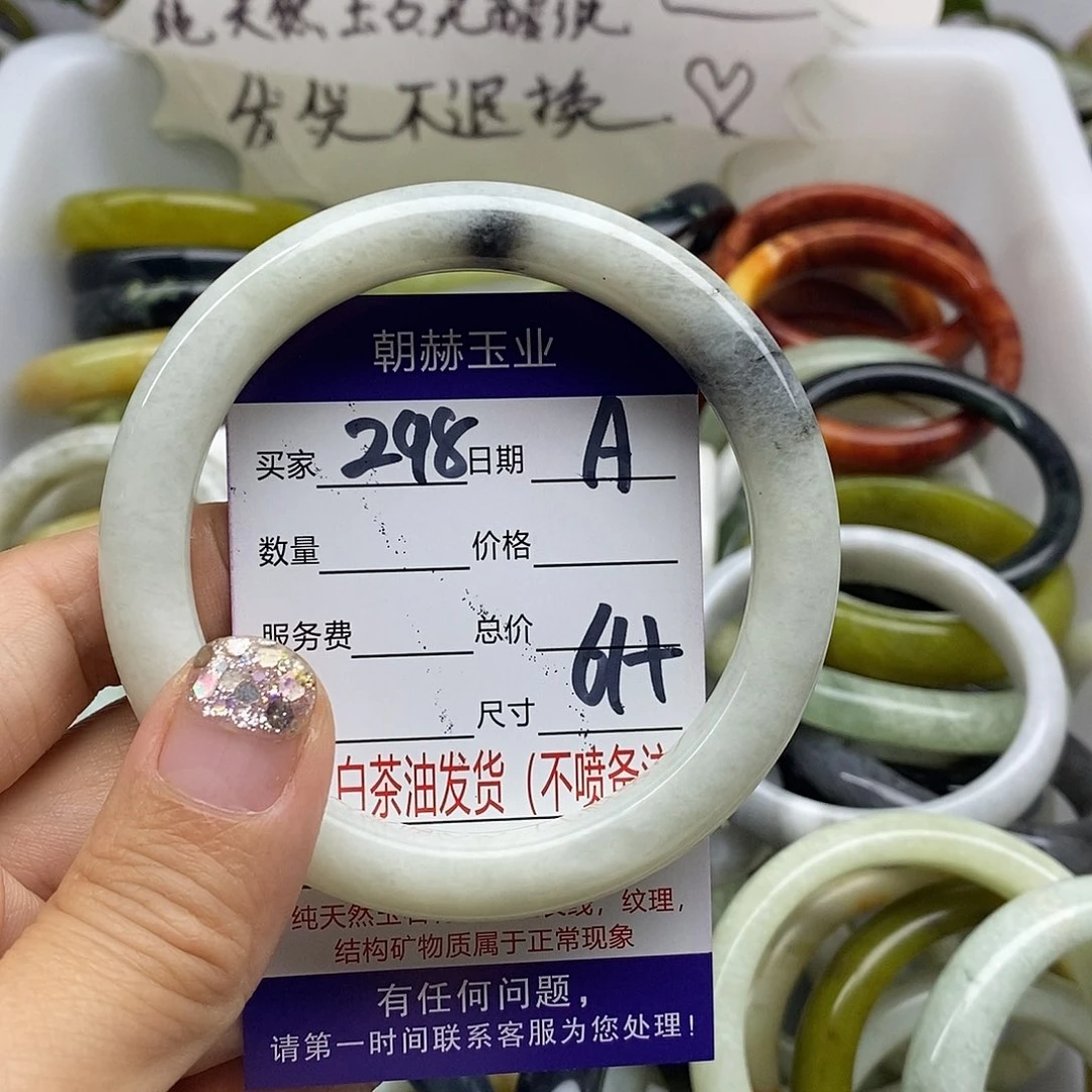 未镶嵌蛇纹石玉手镯
