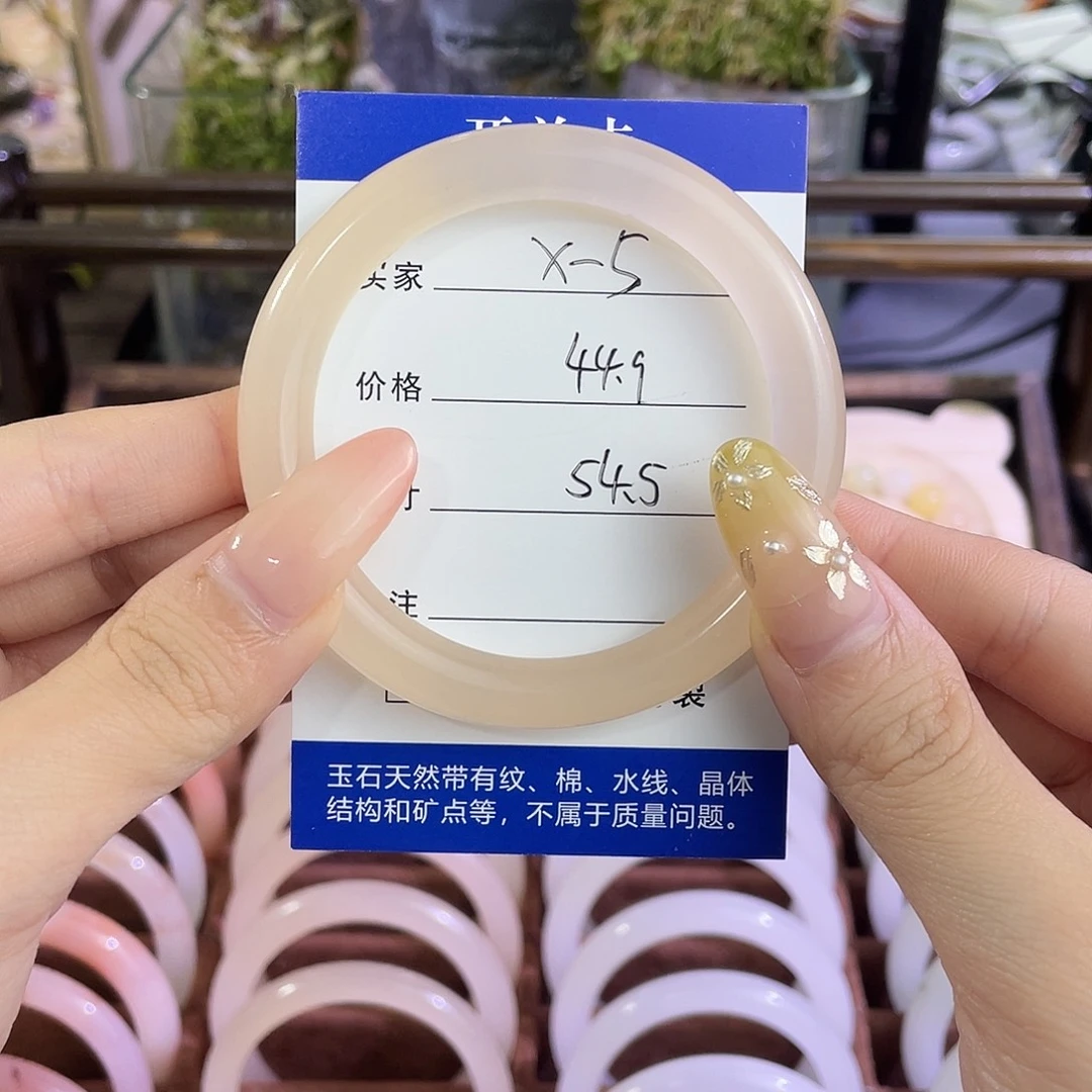 手镯玛瑙/玉髓未镶嵌