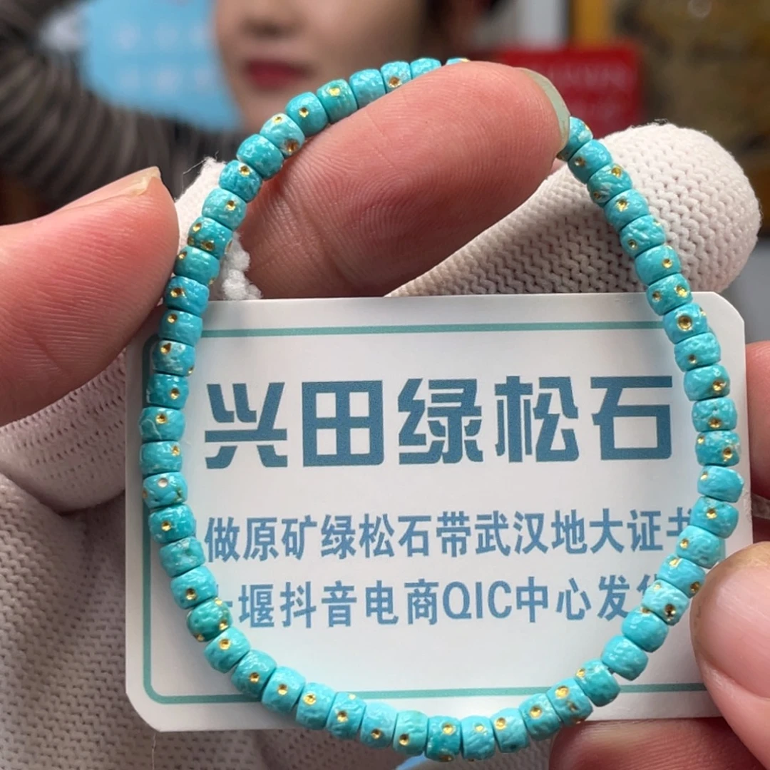 绿松石未镶嵌挂件