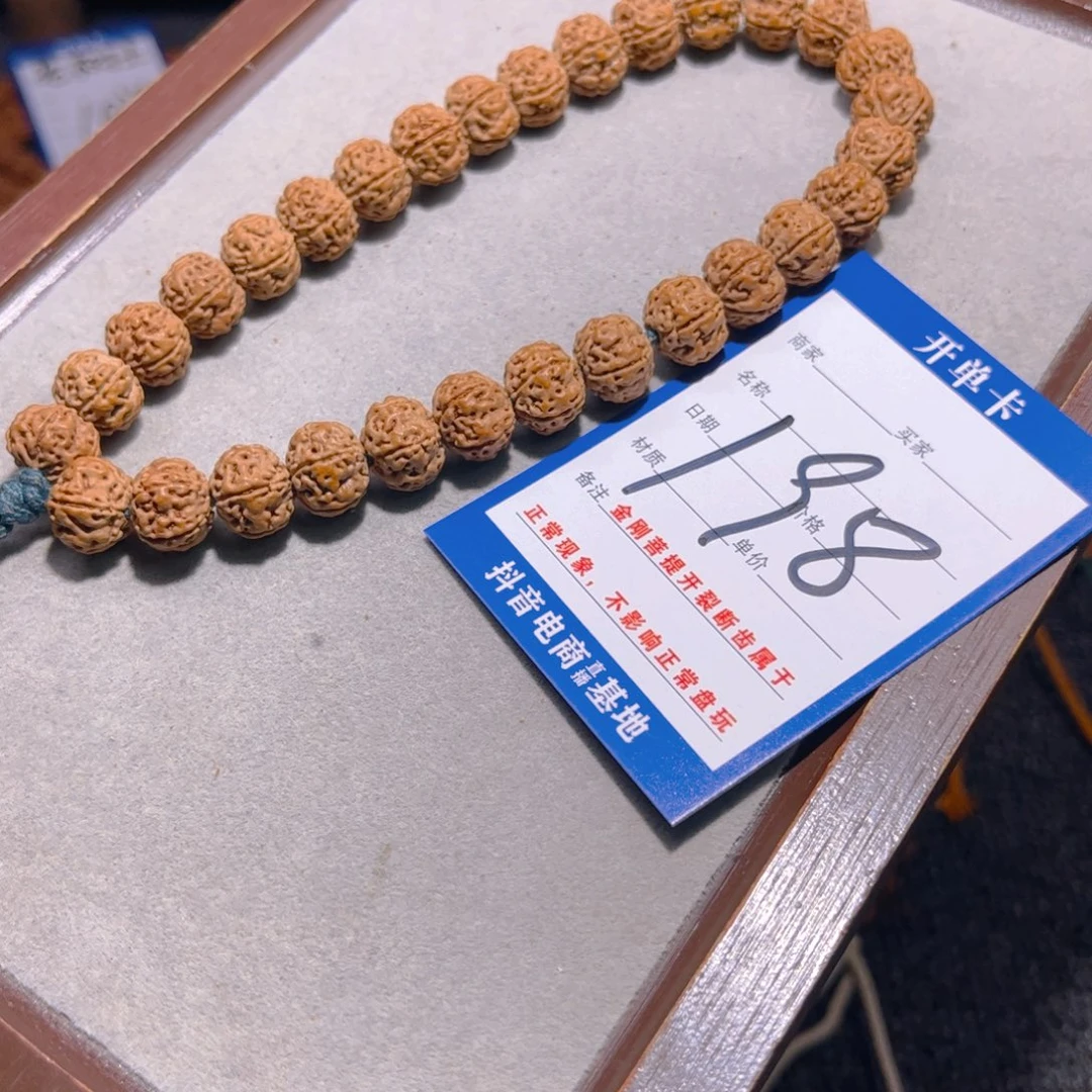 山***青手串金刚菩提198老树王11