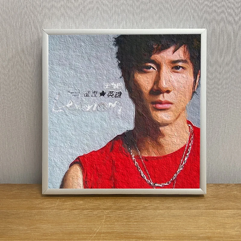王力宏周边 音乐专辑封面 油画风格摆台 金属边框 高清海报装饰画