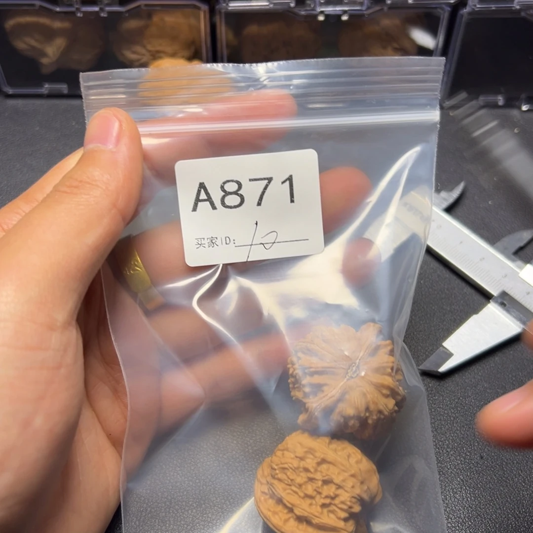 核桃把件哈哈哈哈