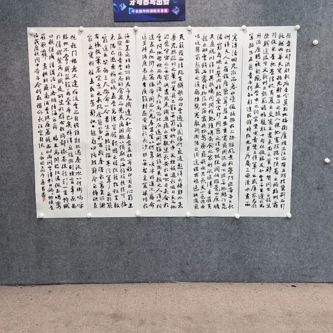 书法书法作品JSN 老师