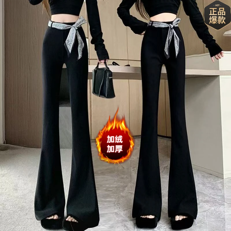 2025秋冬爆款加绒加厚轻奢马蹄西装裤女通勤高腰微喇裤修身垂感裤