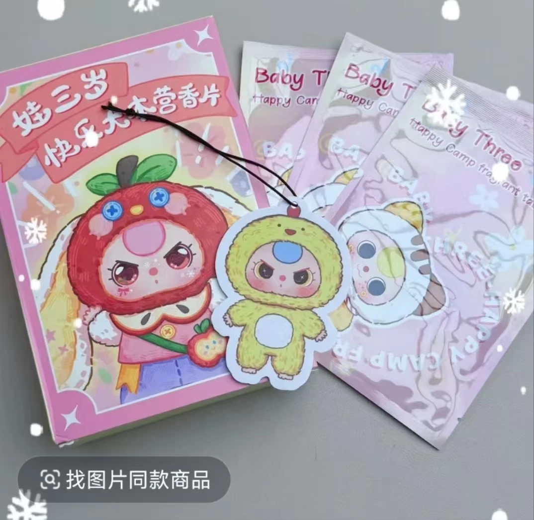 【默认拆盒】娃三岁香片系列踩后一位欧哪吒魔童闹海潮玩盲盒