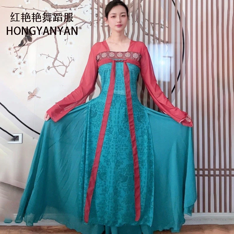古典舞蹈服女飘逸长款纱衣汉唐齐胸演出服身韵舞台表演服