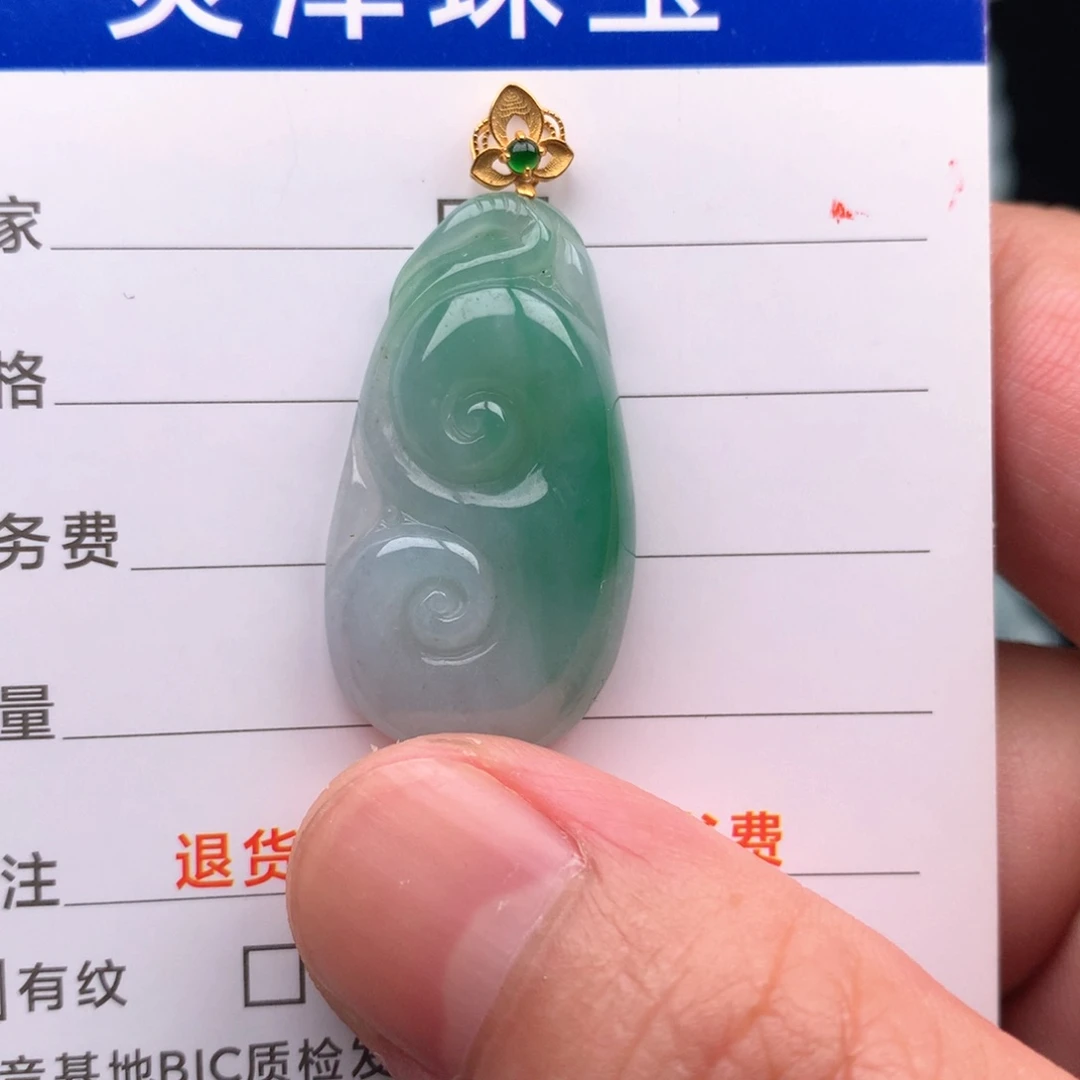 颈饰未镶嵌翡翠缅甸翡翠