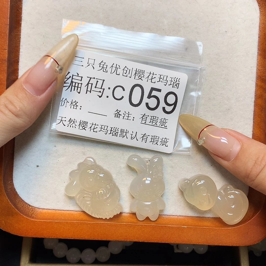玛瑙/玉髓樱花合金仪