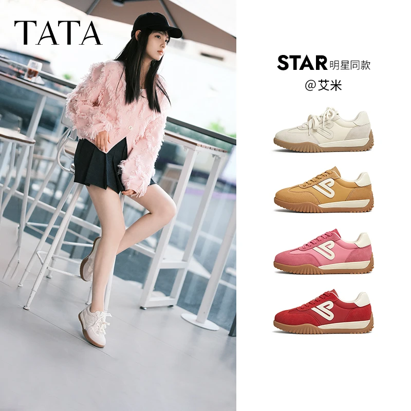 【晴空跃动】艾米同款TATA他她阿甘鞋女德训鞋运动鞋25新SKV01AM5