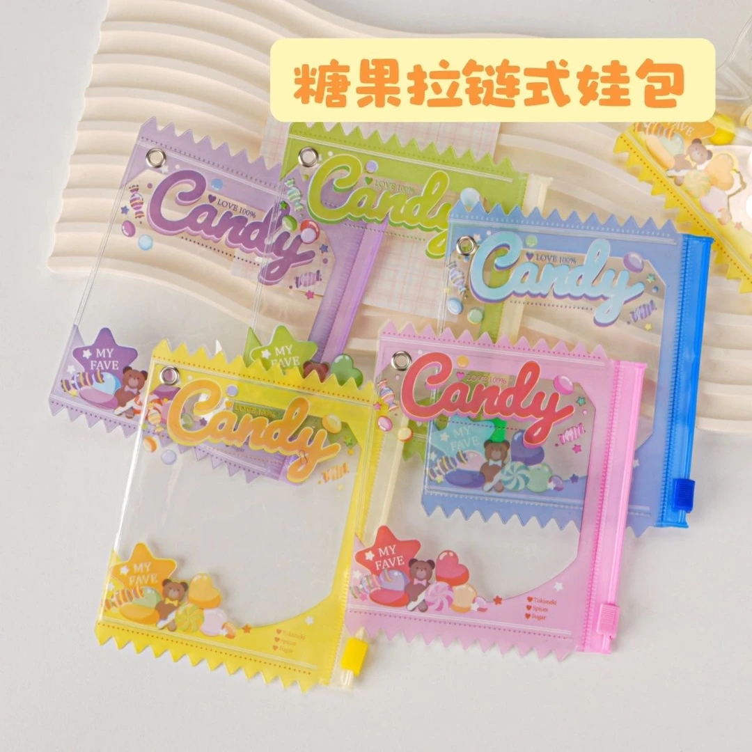 可爱森贝尔透明防尘袋娃包拉链糖果收纳包pvc娃包迷你公仔溜娃包