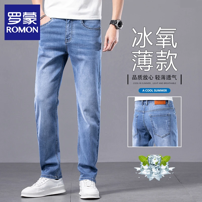 罗蒙冰丝牛仔裤男款夏季薄款弹力百搭修身直筒潮牌休闲长裤子