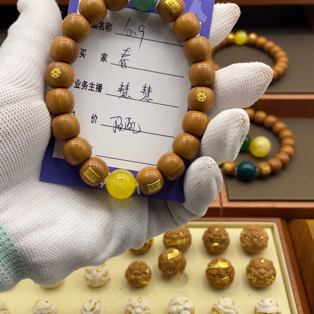 猴头核桃手串?*?猴头