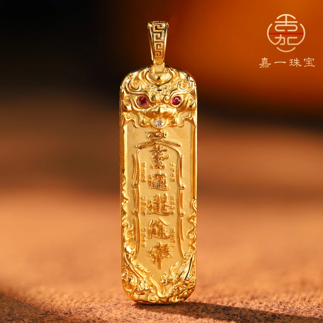 非金属珐琅吊坠 【嘉一珠宝】正一神天传财令原创贴JIN吊坠