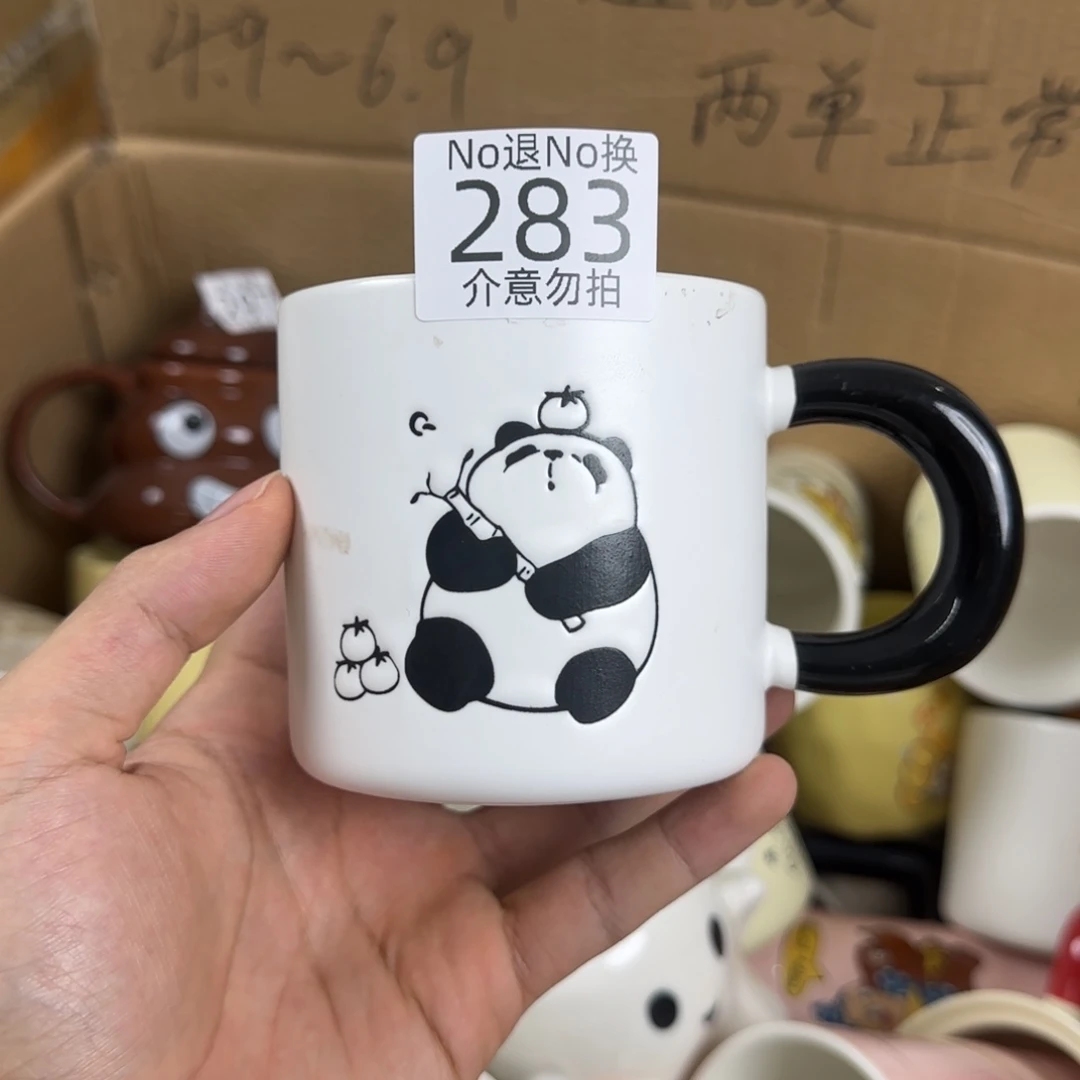 陶瓷无盖款瑕疵 283